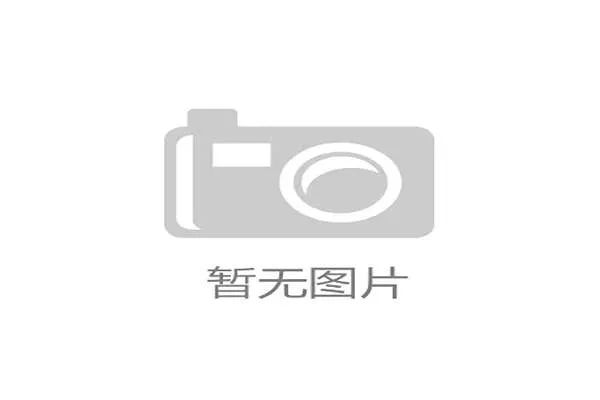 全国羽毛球赛事医疗保障升级 配备冷冻喷雾急救车全程护航 全国羽毛球赛事医疗保障升级 配备冷冻喷雾急救车全程护航