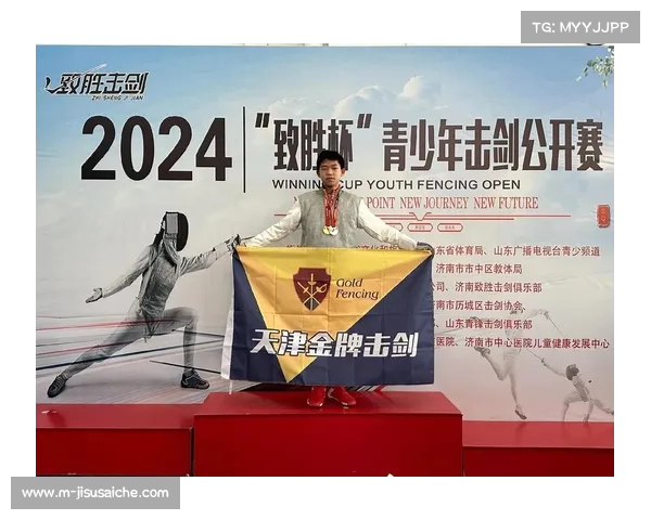中国青少年击剑队在世青赛中荣获2枚银牌4枚铜牌展现强劲实力 中国青少年击剑队在世青赛中荣获2枚银牌4枚铜牌展现强劲实力