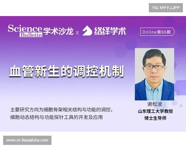 达州建立青少年运动员伤病数据库 科学调控赛事强度提升运动安全性 达州建立青少年运动员伤病数据库 科学调控赛事强度提升运动安全性